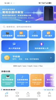 ����������౦��׿���ֻ���v3.0 ��׿���ͼ