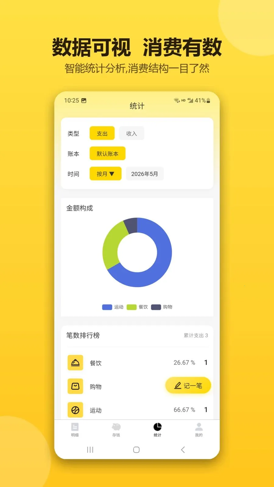 �ǻۼ�������2026���°汾v1.0.1 �ֻ����ͼ