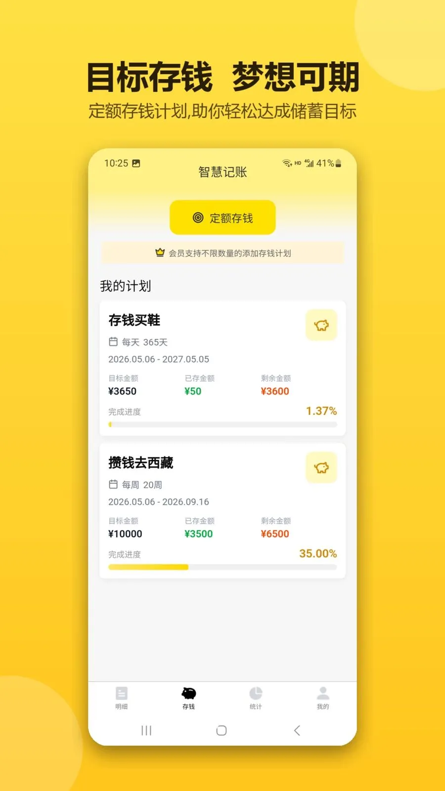�ǻۼ�������2026���°汾v1.0.1 �ֻ����ͼ