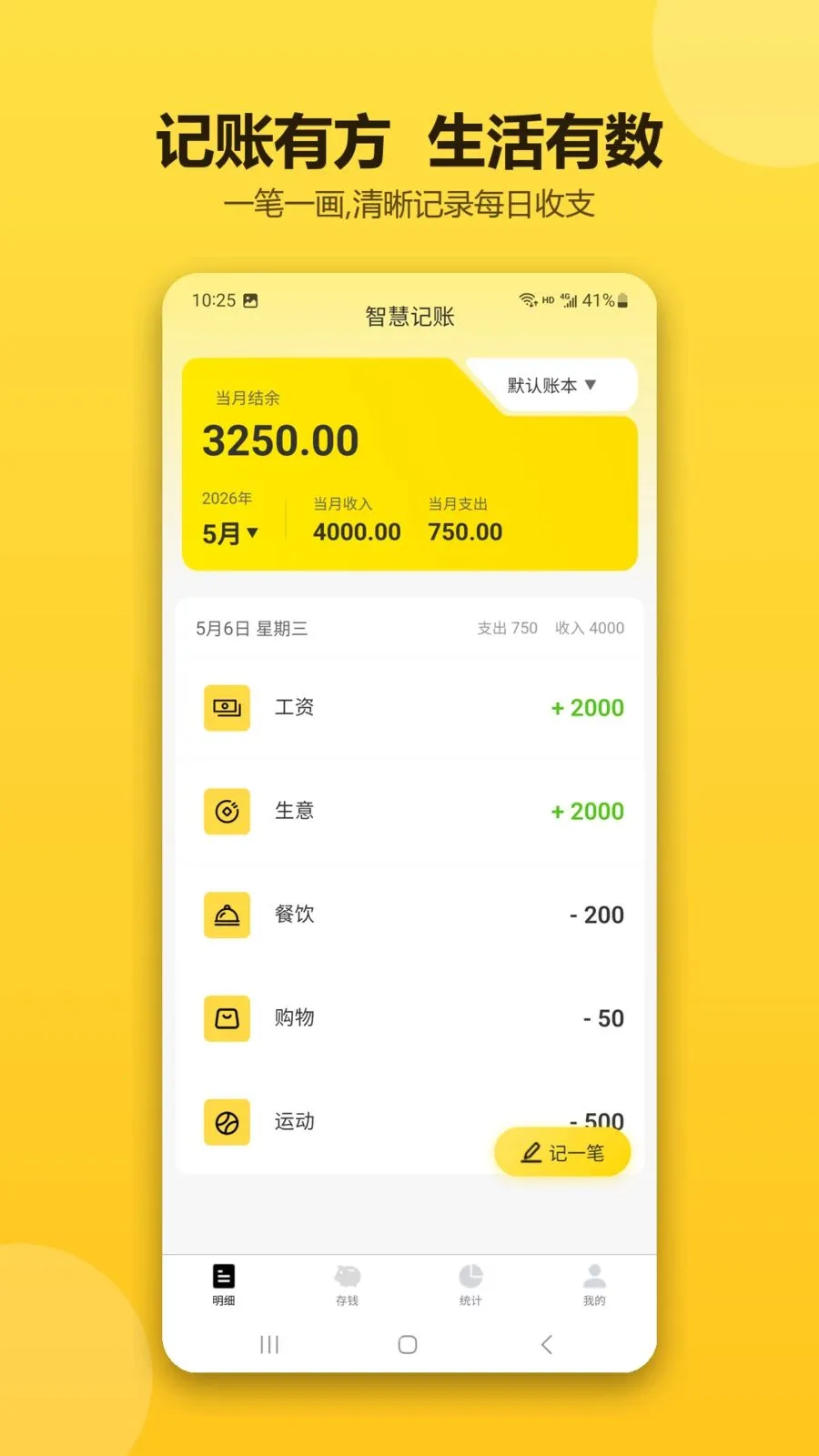 �ǻۼ�������2026���°汾v1.0.1 �ֻ����ͼ