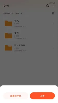 ��׿���CAD��ͼ(CADͼֽ�鿴��)v1.0.1 ��׿���ͼ
