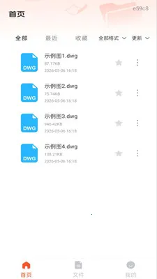 ��׿���CAD��ͼ(CADͼֽ�鿴��)v1.0.1 ��׿���ͼ