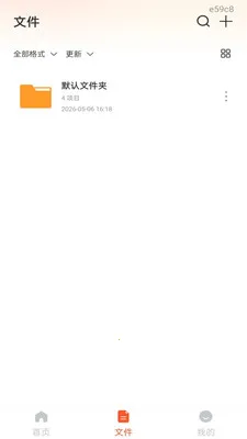 ��׿���CAD��ͼ(CADͼֽ�鿴��)v1.0.1 ��׿���ͼ