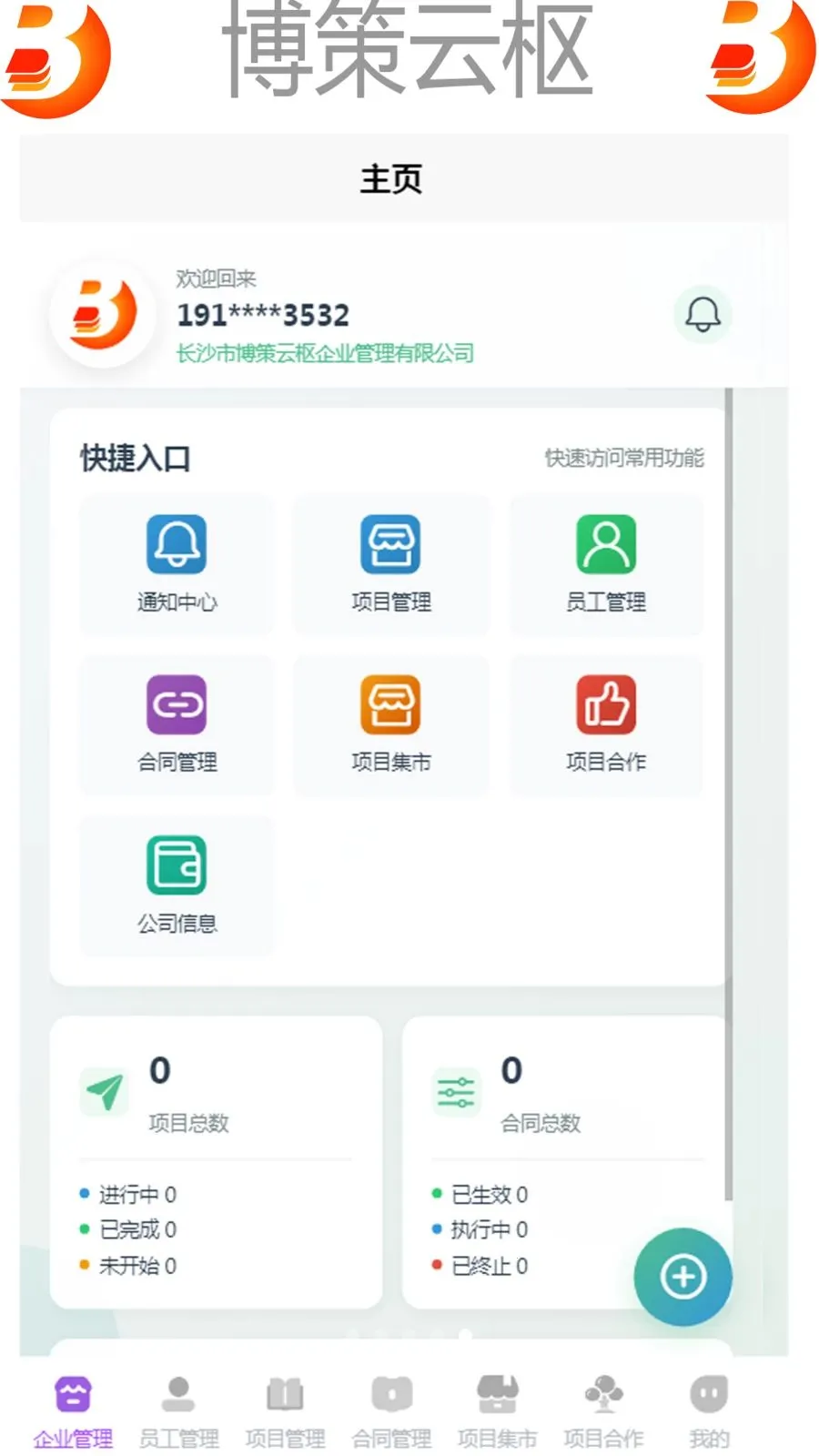 ��������2026�ٷ����°汾v1.0 �ٷ������ͼ