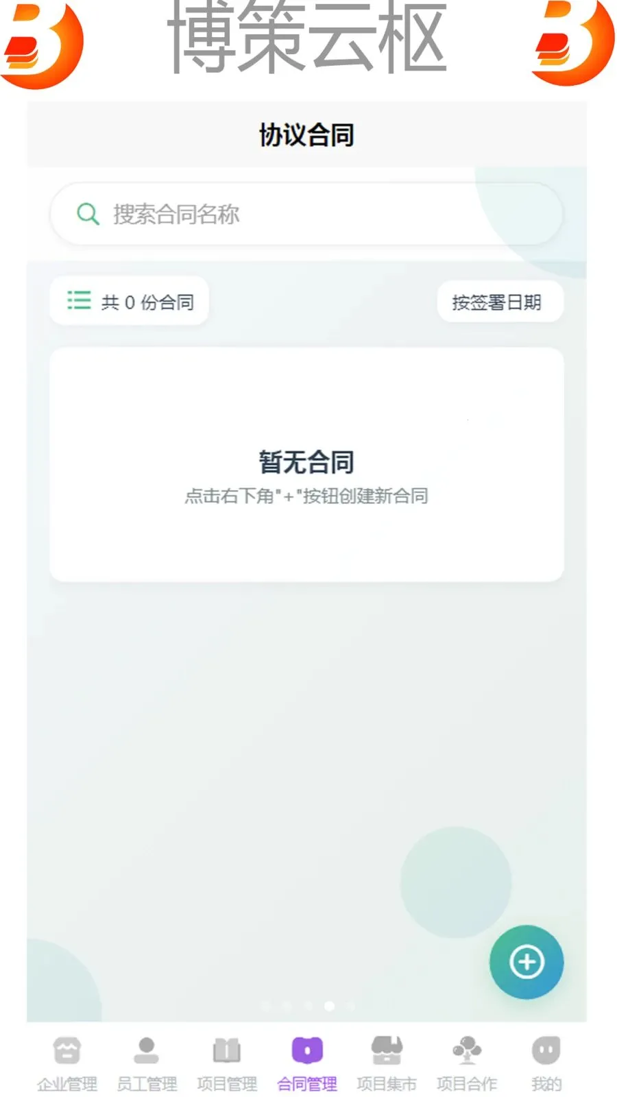��������2026�ٷ����°汾v1.0 �ٷ������ͼ
