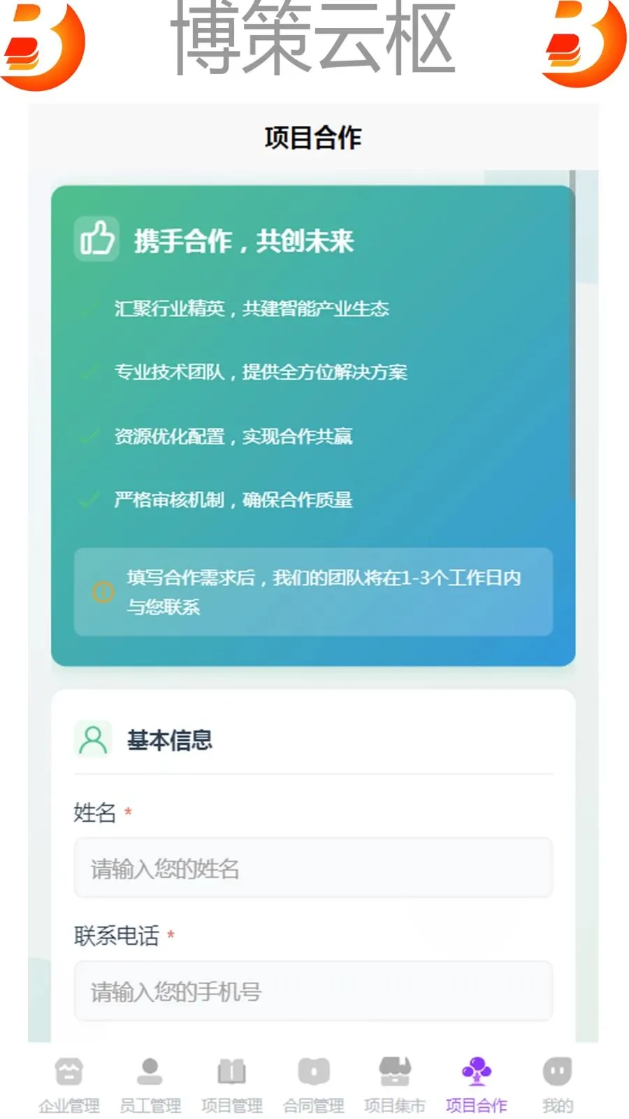 ��������2026�ٷ����°汾v1.0 �ٷ������ͼ