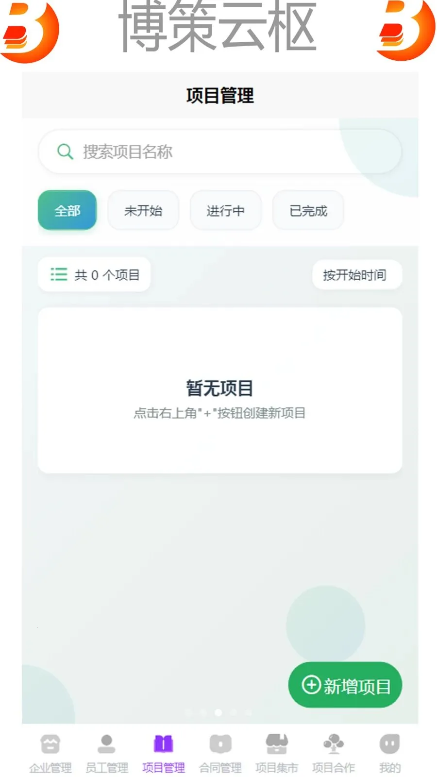 ��������2026�ٷ����°汾v1.0 �ٷ������ͼ