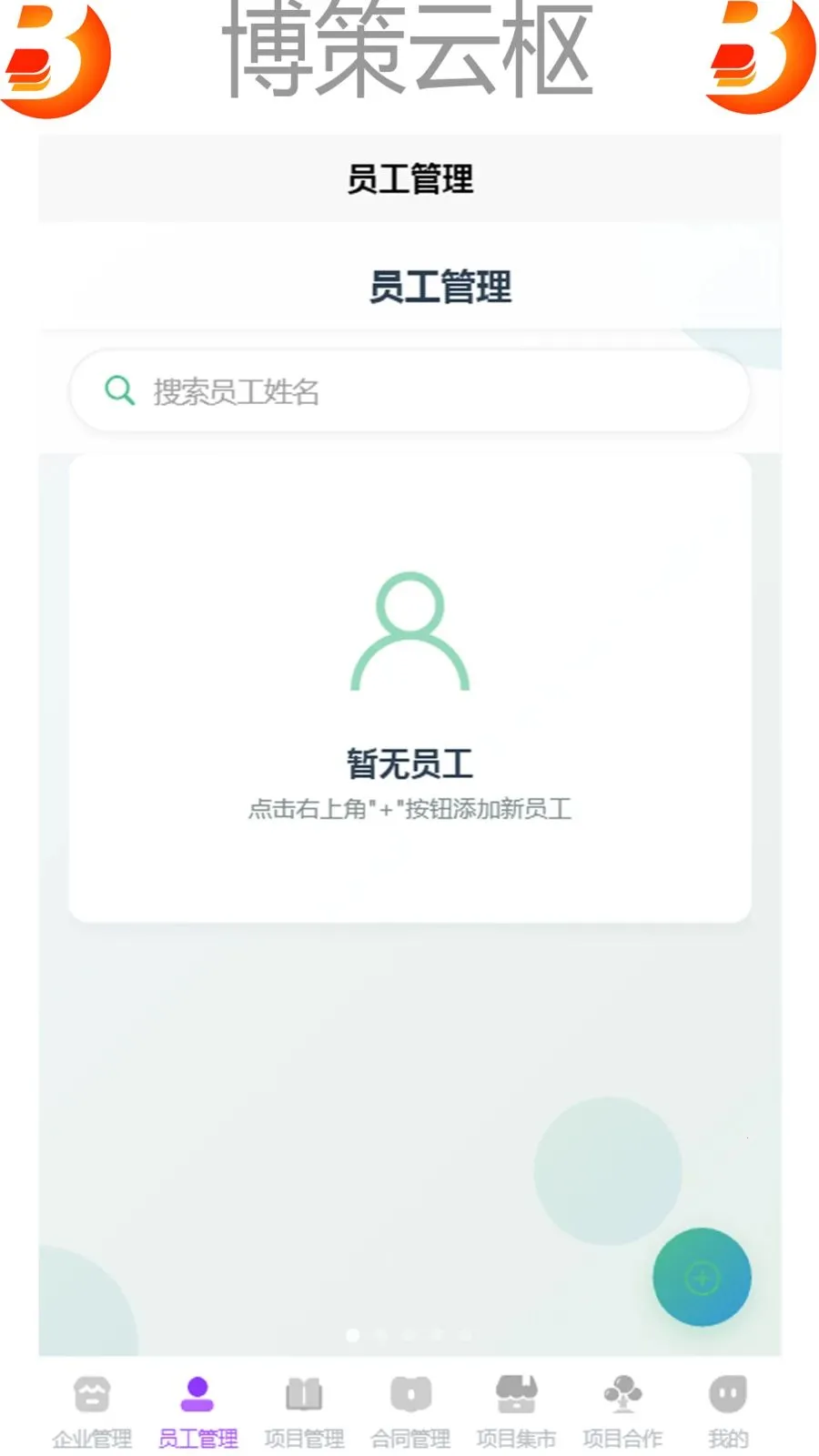 ��������2026�ٷ����°汾v1.0 �ٷ������ͼ