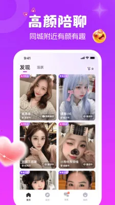 ����è��׿���ֻ���v1.9.5 ��׿���ͼ