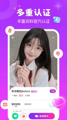 ����è��׿���ֻ���v1.9.5 ��׿���ͼ