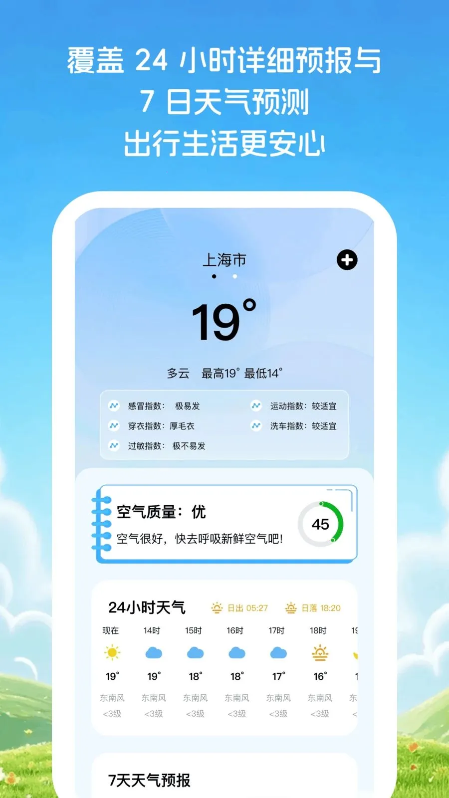 �Ƽ�֪����2026�ٷ����°汾v1.0.1 �ֻ����ͼ