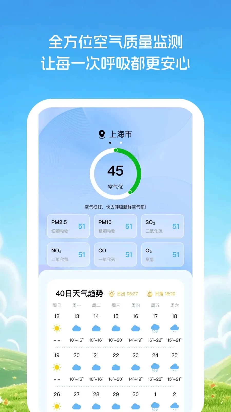 �Ƽ�֪����2026�ٷ����°汾v1.0.1 �ֻ����ͼ