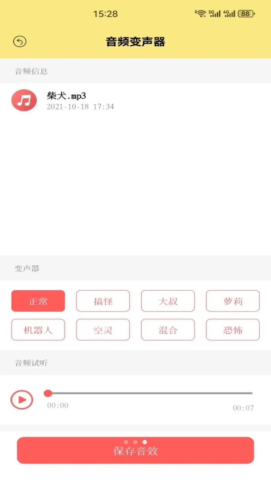 ��׼ʵ��(��Ϸ��������)v1.3 ��Ѱ��ͼ