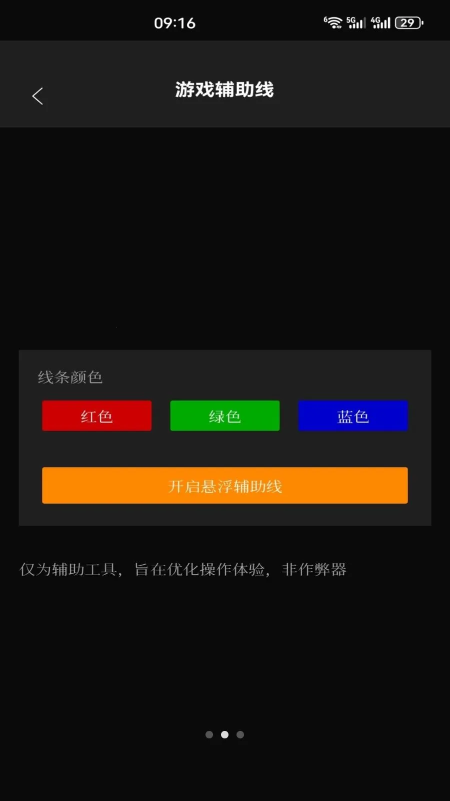 ��׼ʵ��(��Ϸ��������)v1.3 ��Ѱ��ͼ