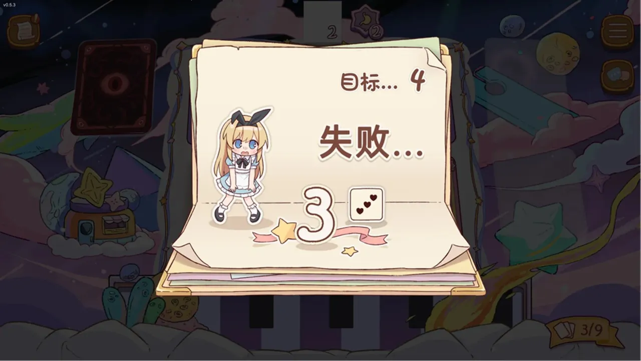 ����˿��˰�(ͯ���翨����Ϸ)v0.7.3 �ֻ����ͼ