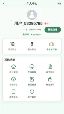 ŷ���Ű�2026���°汾v2.5.0 ��Ѱ��ͼ