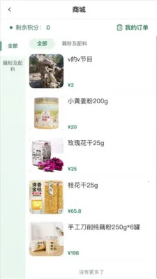 ŷ���Ű�2026���°汾v2.5.0 ��Ѱ��ͼ