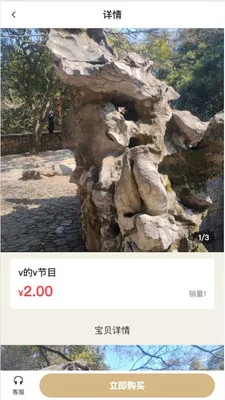 ŷ���Ű�2026���°汾v2.5.0 ��Ѱ��ͼ
