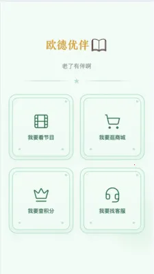 ŷ���Ű�2026���°汾v2.5.0 ��Ѱ��ͼ