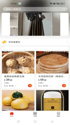 ΢�����ذ�׿���ֻ���v1.2.2 ��Ѱ��ͼ