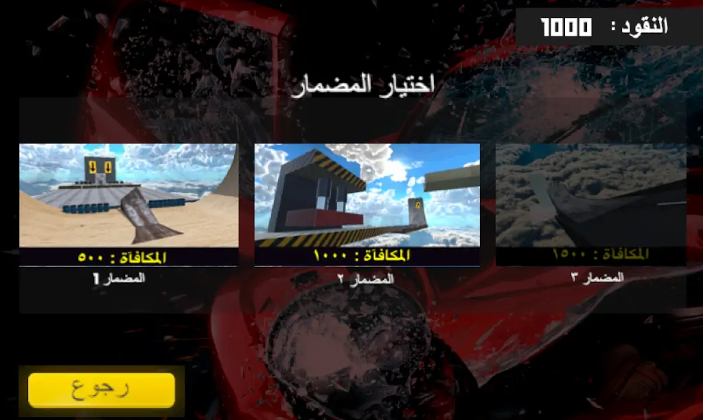 ʵ����ҰƯ��(����Ư����Ϸ)v17.1 ��׿���ͼ