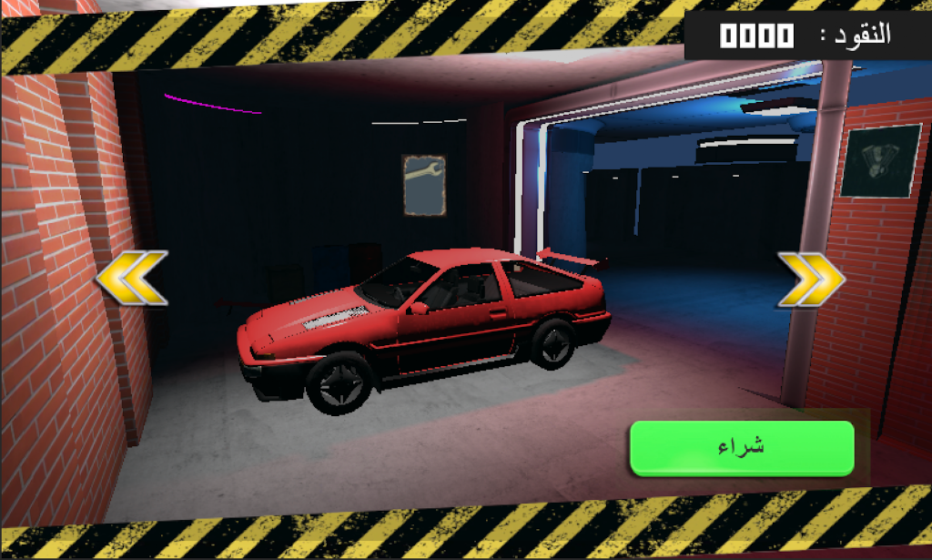 ʵ����ҰƯ��(����Ư����Ϸ)v17.1 ��׿���ͼ