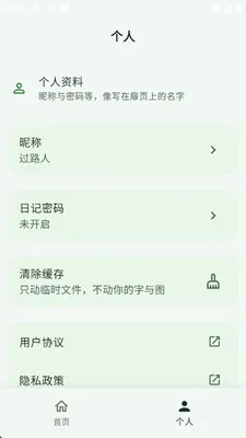 Ұ���ռ�(�����ռ�Ӧ��)v1.0.0 �ٷ������ͼ