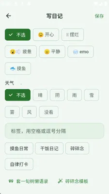 Ұ���ռ�(�����ռ�Ӧ��)v1.0.0 �ٷ������ͼ