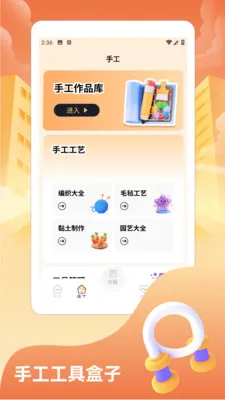 ���˸���2026���°汾v1.2 ��Ѱ��ͼ