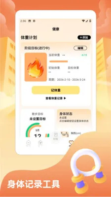 ���˸���2026���°汾v1.2 ��Ѱ��ͼ