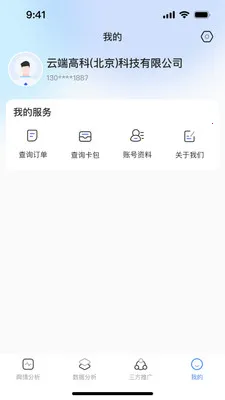 ����AIӪ������2026�ٷ����°汾v1.0.2 �ٷ������ͼ