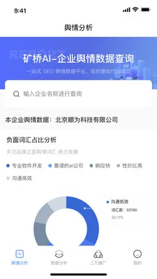 ����AIӪ������2026�ٷ����°汾v1.0.2 �ٷ������ͼ