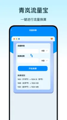 ���������(������������)v1.0 ��׿���ͼ