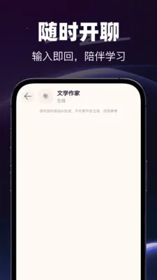 AI�绰����2026�ٷ����°汾v1.0.0 �ֻ����ͼ