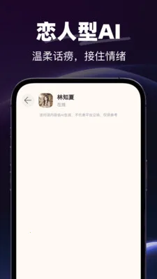 AI�绰����2026�ٷ����°汾v1.0.0 �ֻ����ͼ