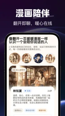 AI�绰����2026�ٷ����°汾v1.0.0 �ֻ����ͼ