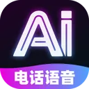 AI�绰����2026�ٷ����°汾