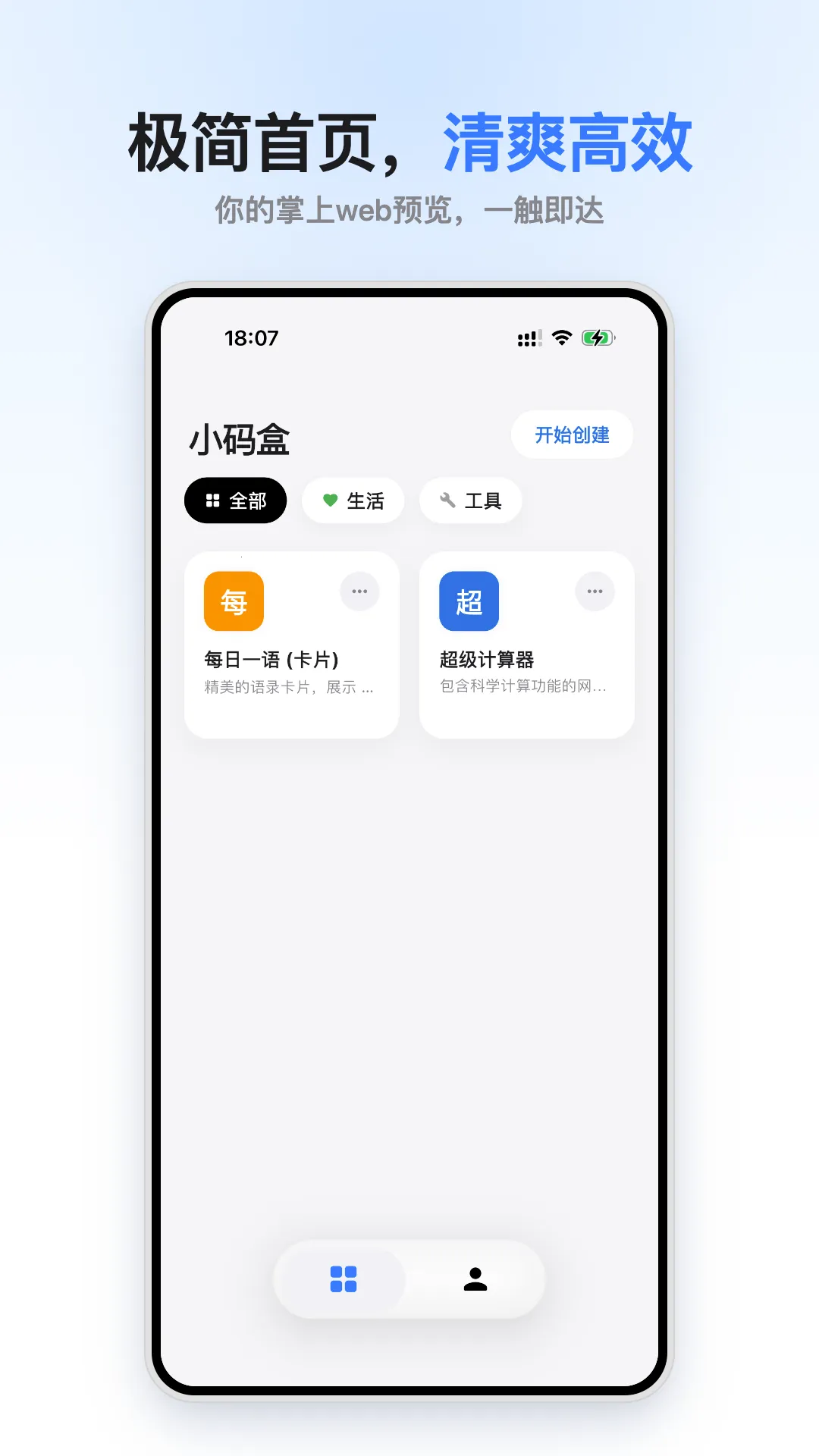 С���(���뱾�ز鿴��)v1.0.0 �ٷ������ͼ
