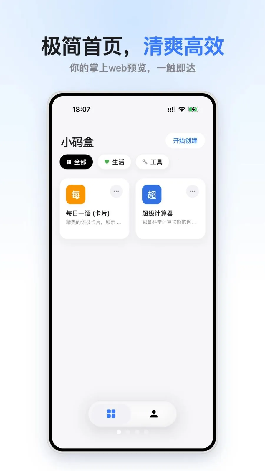 С���(���뱾�ز鿴��)v1.0.0 �ٷ������ͼ