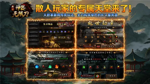 ������ʧ���޵�2026�ٷ����°汾v4.8.0 ��Ѱ��ͼ