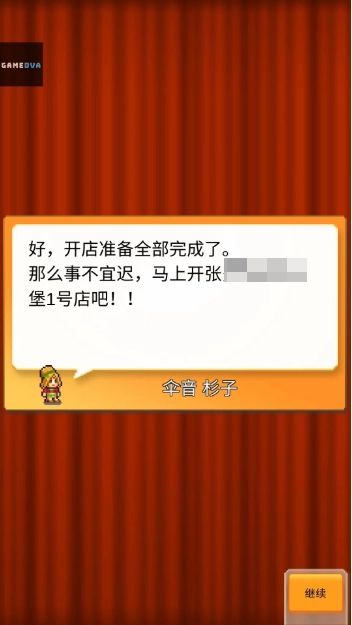 ���޴��⺺����(������Ӫ��Ϸ)v1.4.7 �ֻ����ͼ