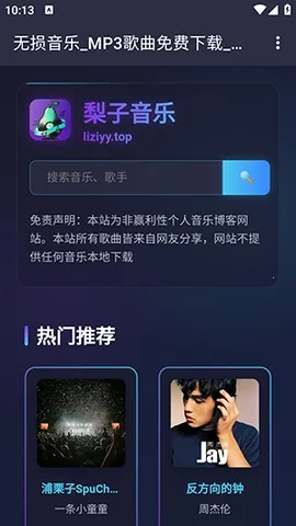 ��������2026���°汾v1.0.0 �ֻ����ͼ