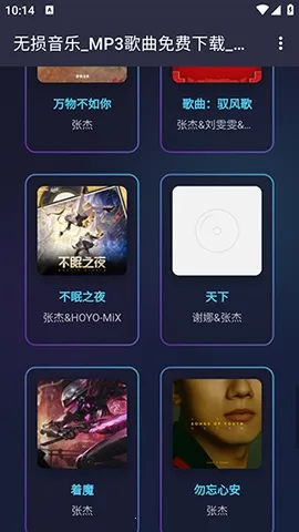 ��������2026���°汾v1.0.0 �ֻ����ͼ