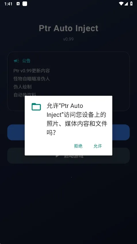 ����Ȼptr����(����Ȼ��Ϸ����)v1.0 �ֻ����ͼ