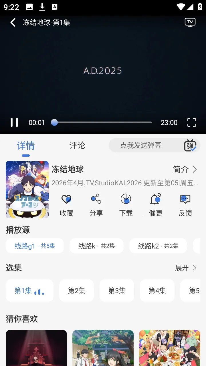 ����ƻ�����(����׷������)v1.7.0 ��Ѱ��ͼ