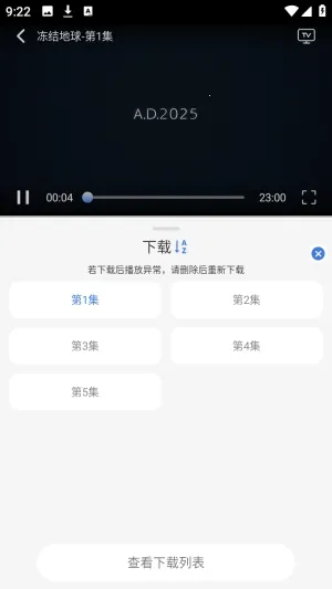 谷雨计划动漫(动漫追番软件) 谷雨计划动漫(动漫追番软件)