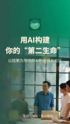 �ڶ�����(�����ƽ̨)v1.7.1 ��׿���ͼ