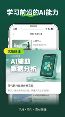 �ڶ�����(�����ƽ̨)v1.7.1 ��׿���ͼ
