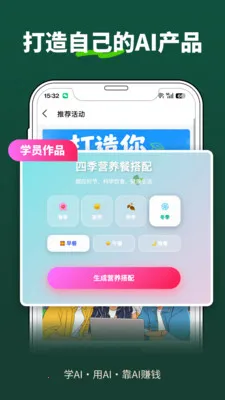 �ڶ�����(�����ƽ̨)v1.7.1 ��׿���ͼ