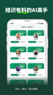 �ڶ�����(�����ƽ̨)v1.7.1 ��׿���ͼ
